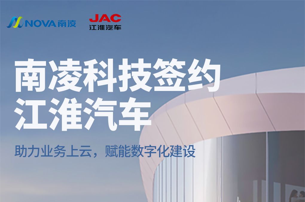 南凌、极悦娱乐