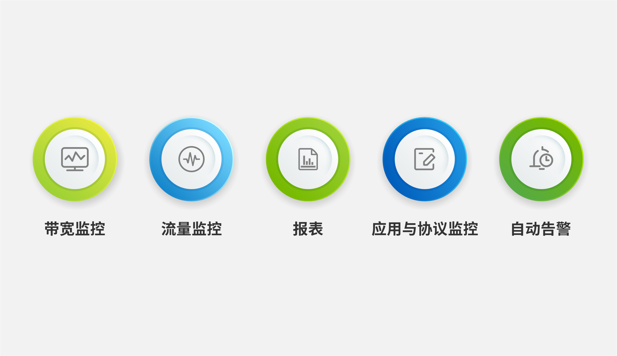 IT运维、网络运维服务