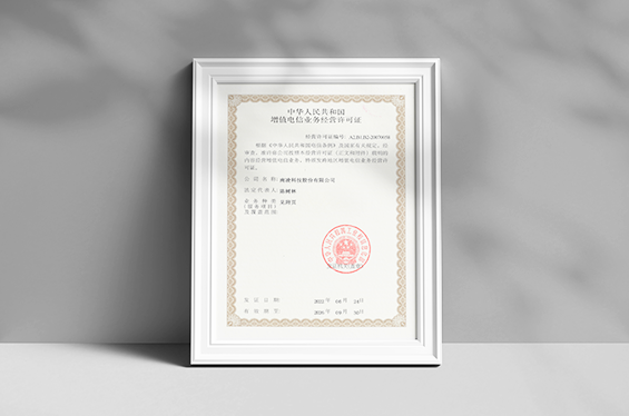 极悦娱乐资质、南凌怎么样、极悦娱乐怎么样
